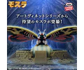 Mothra (1996) – Figura ~Art Vignette~ Toho Kaiju Banpresto