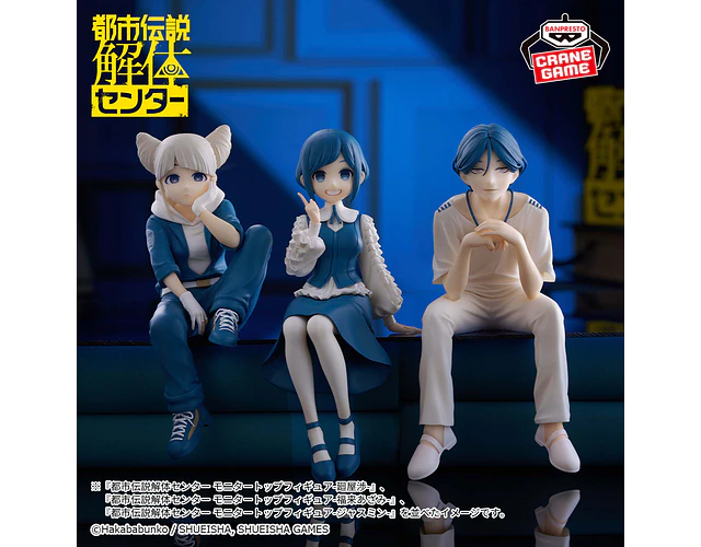 Wataru Meguriya – Figura Monitor Top ~Urban Legend Kaitai Center~ Banpresto