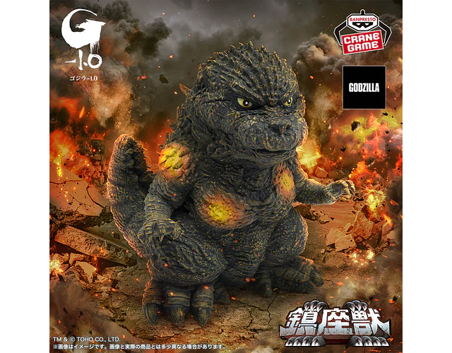 Godzilla 2023 Chinzajuu (color impacto) – Figura Godzilla Minus One Banpresto