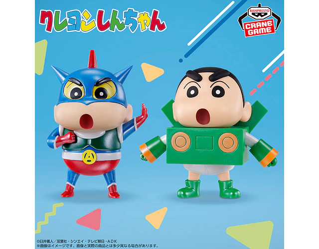 Shin-chan cosplay Action Kamen / Robot de papel – Figura Crayon Shin-chan Banpresto (1 figura a elección)