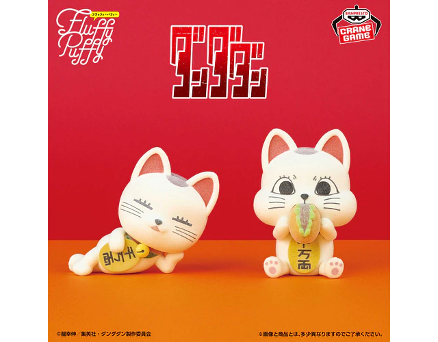 Turbo Granny gato maneki Fluffy Puffy – Figura Dandadan Banpresto (1 figura a elección)