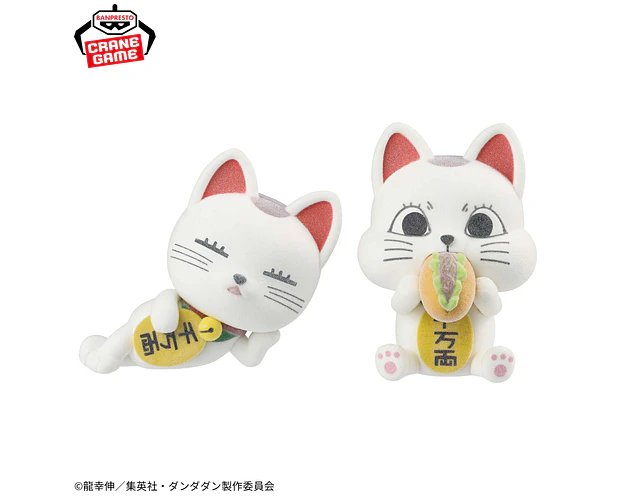 Turbo Granny gato maneki Fluffy Puffy – Figura Dandadan Banpresto (1 figura a elección)