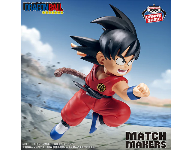 Goku Match Makers (vs abuelo Gohan) – Figura Dragon Ball Banpresto