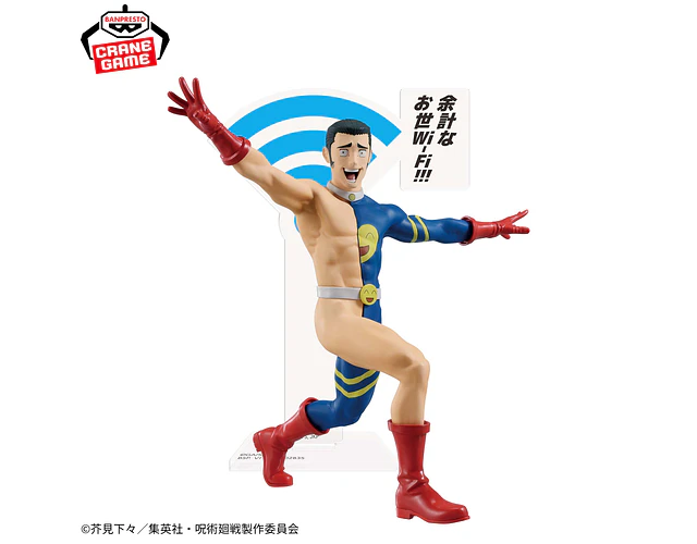 Fumihiko Takaba – Figura Jujutsu Kaisen Banpresto