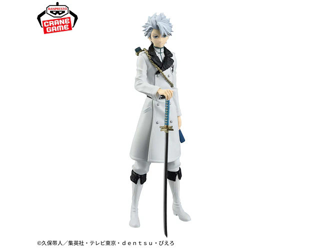 Toshiro Hitsugaya Maximatic – Figura Bleach Banpresto