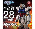 Strike Gundam Genkai Toppa – Figura Gundam SEED Banpresto
