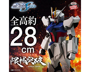 Strike Gundam Genkai Toppa – Figura Gundam SEED Banpresto
