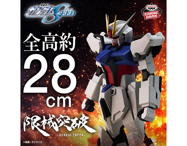 Strike Gundam Genkai Toppa – Figura Gundam SEED Banpresto