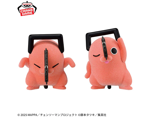 Pochita bailando Fluffy Puffy – Figura Chainsaw Man arco de Reze Banpresto (1 figura a elección)