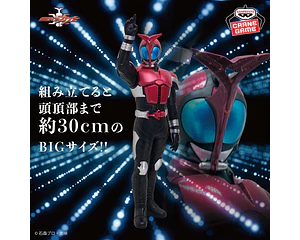 Kamen Rider Kabuto Big Sofubi – Figura Kamen Rider Kabuto Banpresto