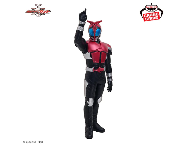 Kamen Rider Kabuto Big Sofubi – Figura Kamen Rider Kabuto Banpresto
