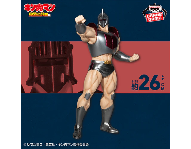 Robin Mask Real Figure SP color – Figura Kinnikuman Banpresto