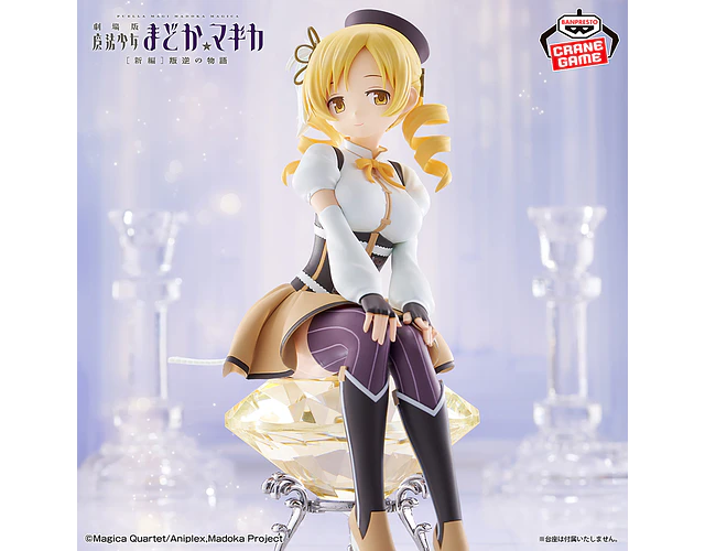 Mami Tomoe (Rebelión) – Figura Madoka Magica: Rebelión Banpresto