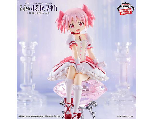 Madoka Kaname (Rebelión) – Figura Madoka Magica: Rebelión Banpresto