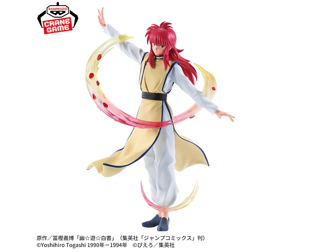 Kurama Maximatic Plus – Figura Yu Yu Hakusho Banpresto