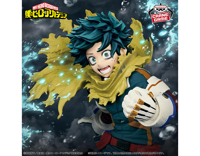 Izuku Midoriya The Beginning Maximatic – Figura My Hero Academia Banpresto