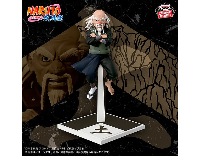 Onoki Tsuchikage Gokage – Figura Naruto Shippuden Banpresto