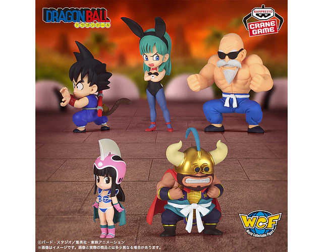 World Collectable Figure Infancia 4 – Figura Dragon Ball Banpresto (1 figura a elección)