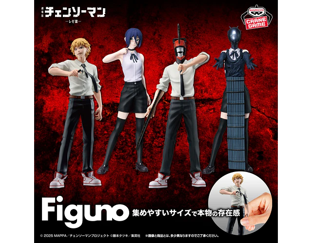 Figuno Denji / Reze / Chainsaw Man / Bomb – Figura Chainsaw Man arco de Reze Banpresto (1 figura a elección)
