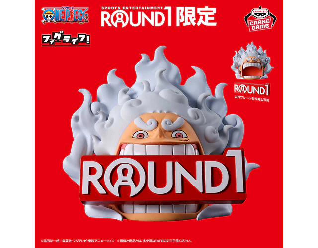 Luffy Gear 5 Figlife vol.3 Special – Figura One Piece Banpresto