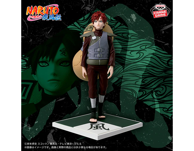Gaara Kazekage Gokage – Figura Naruto Shippuden Banpresto