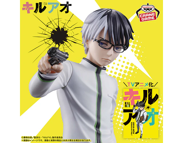 Juzo Ogami – Figura Kill Blue Banpresto