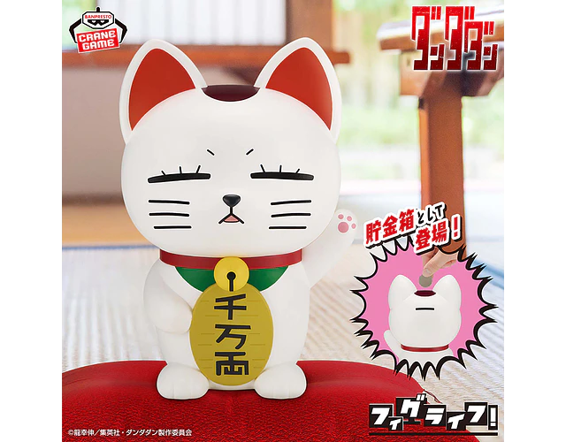 Turbo Granny Gato Maneki Figlife – Figura Dandadan Banpresto