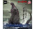 Shin Godzilla 4ª Forma Art Vignette – Figura Shin Godzilla Banpresto