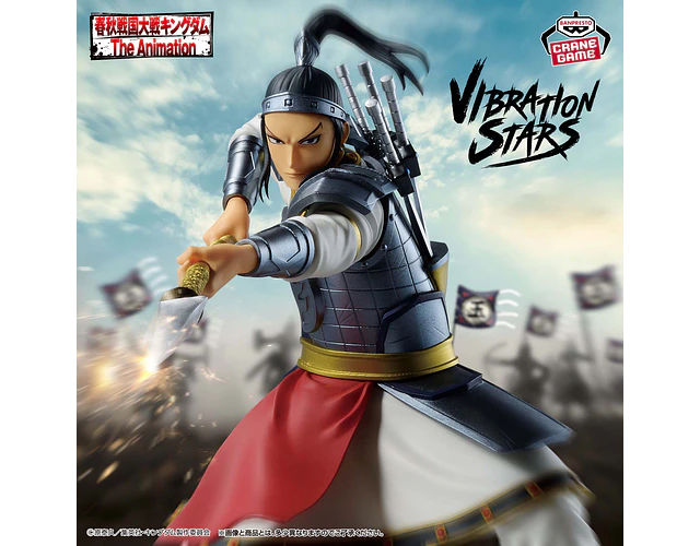 Ouhon Vibration Stars – Figura Kingdom Banpresto