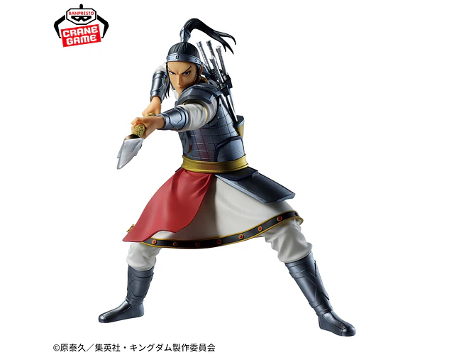 Ouhon Vibration Stars – Figura Kingdom Banpresto