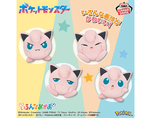 Jigglypuff Enojado – Peluche Pokémon Iron na Okao Banpresto