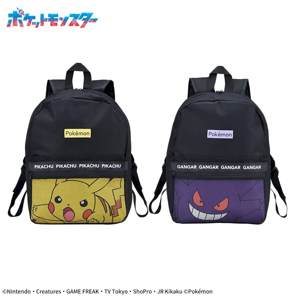 Mochila Pikachu – Pokémon Mesh Design Vol.1.5 SEGA Prize