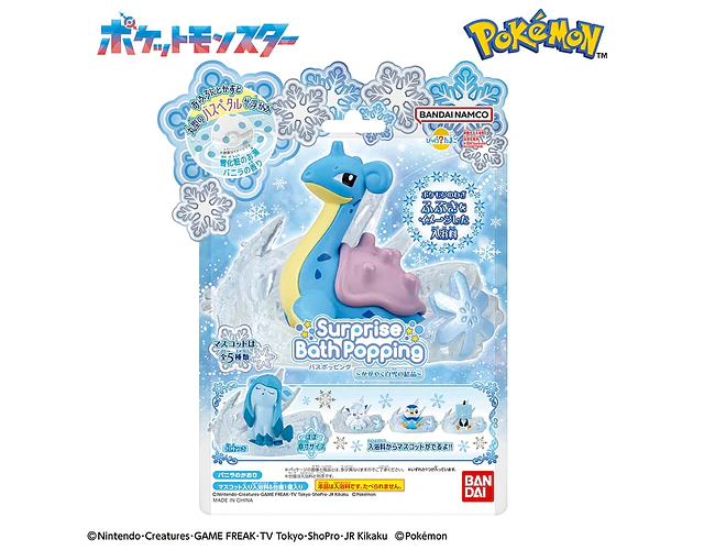 Bola de Baño Bikkura Tamago Pokémon Kagayaku Shirayuki (Mascota al azar) – Pokémon Center