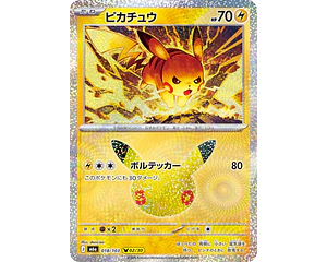 Carta Pikachu 02/30 (danciao) 30th Celebration 018/103 M6a (Japonesa)
