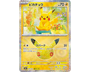 Carta Pikachu 03/30 (satoma) 30th Celebration 019/103 M6a (Japonesa)