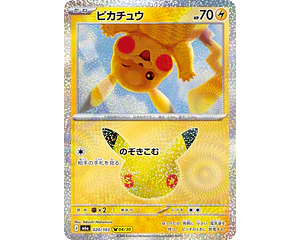 Carta Pikachu 04/30 (Takeshi Nakamura) 30th Celebration 020/103 M6a (Japonesa)