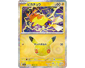 Carta Pikachu 08/30 (DOM) 30th Celebration 024/103 M6a (Japonesa)