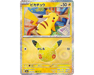 Carta Pikachu 09/30 (Atsushi Furusawa) 30th Celebration 025/103 M6a (Japonesa)