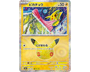 Carta Pikachu 10/30 (Tomokazu Komiya) 30th Celebration 026/103 M6a (Japonesa)