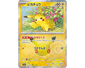 Carta Pikachu 11/30 (Narumi Sato) 30th Celebration 027/103 M6a (Japonesa)
