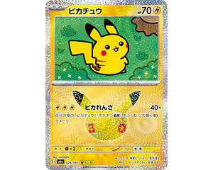 Carta Pikachu 12/30 (USGMEN) 30th Celebration 028/103 M6a (Japonesa)