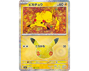 Carta Pikachu 13/30 (Susumu Maeya) 30th Celebration 029/103 M6a (Japonesa)