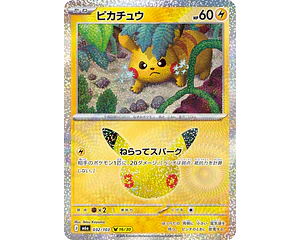 Carta Pikachu 16/30 (Tetsu Kayama) 30th Celebration 032/103 M6a (Japonesa)