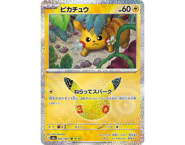 Carta Pikachu 16/30 (Tetsu Kayama) 30th Celebration 032/103 M6a (Japonesa)