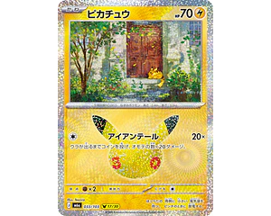 Carta Pikachu 17/30 (Teeziro) 30th Celebration 033/103 M6a (Japonesa)