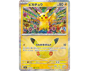 Carta Pikachu 18/30 (Shinji Kanda) 30th Celebration 034/103 M6a (Japonesa)