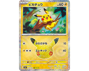 Carta Pikachu 19/30 (Rianti Hidayat) 30th Celebration 035/103 M6a (Japonesa)