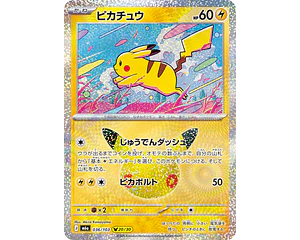 Carta Pikachu 20/30 (Akira Komayama) 30th Celebration 036/103 M6a (Japonesa)