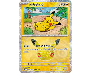 Carta Pikachu 21/30 (OOYAMA) 30th Celebration 037/103 M6a (Japonesa)