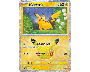 Carta Pikachu 23/30 (Naoyo Kimura) 30th Celebration 039/103 M6a (Japonesa)